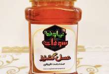 عسل