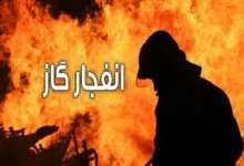 سوختگی و مصدومیت شدید یک خواننده محلی کهگیلویه و بویراحمد در پی انفجار منزل مسکونی+عکس