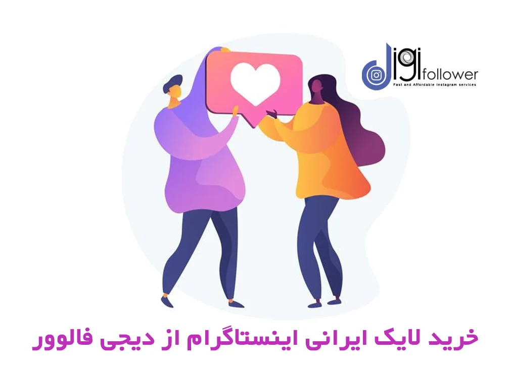 اینستاگرام اینستاگرام
