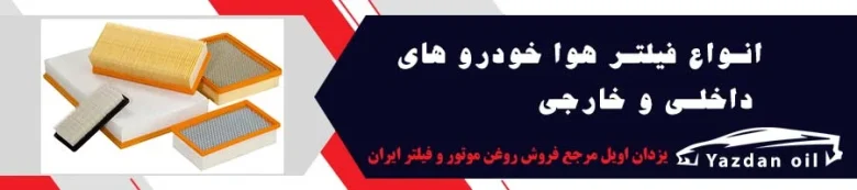 روغن