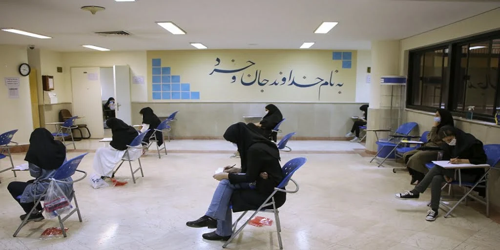 مصاحبه دانشگاه فرهنگیان
