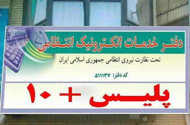 خودرو