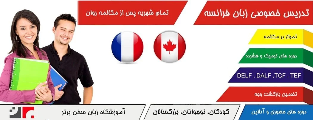 آموزش |آموزشگاه