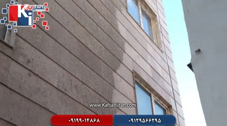 نماشویی با بالابر هیدرولیکی چگونه است؟