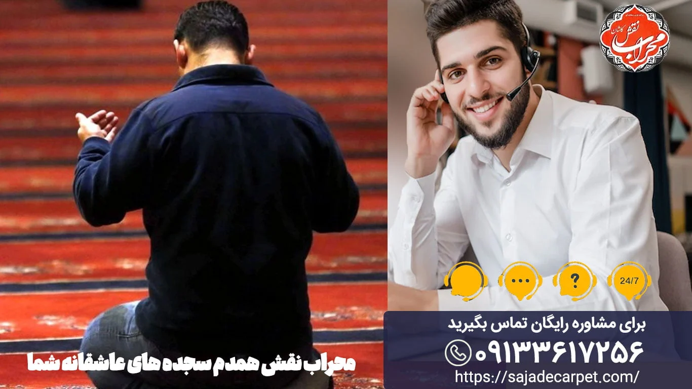 فرش