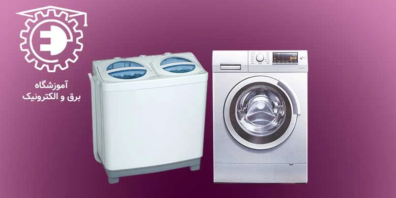 آموزش |آموزشگاه