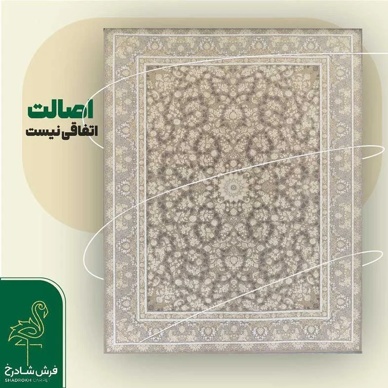 فرش |فرش ماشینی