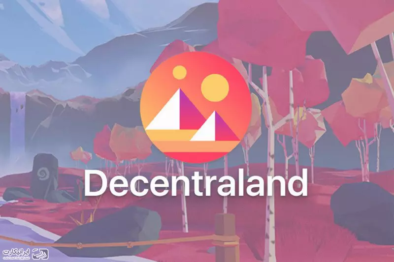 آموزش بازی decentraland |دانلود بازی decentraland برای کامپیوتر