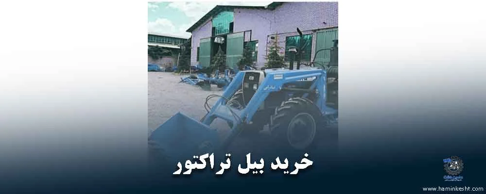 کشاورزی