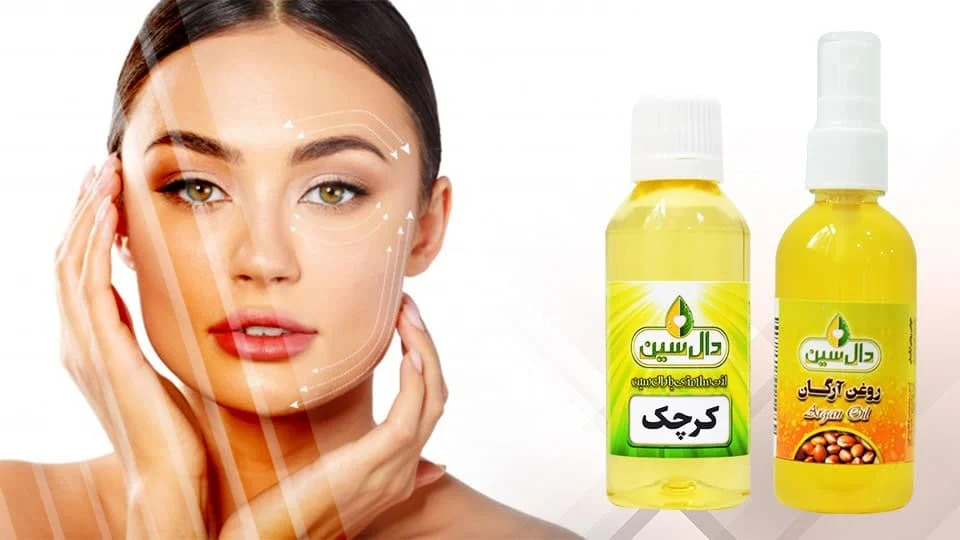 پوست |روغن