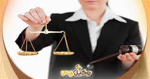 ایا برای گرفتن مهریه وکیل لازم است |بهترین وکیل طلاق در تهران