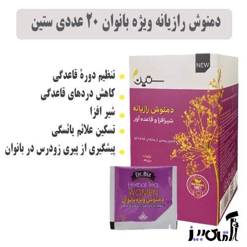 لاغری لاغری