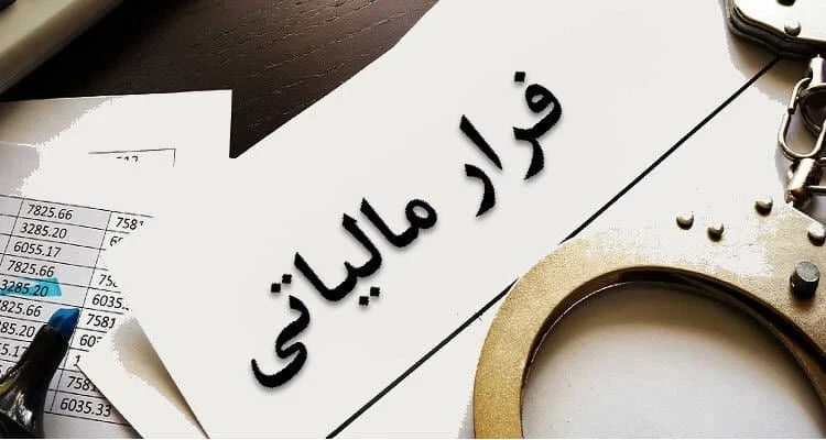 بازرگانی