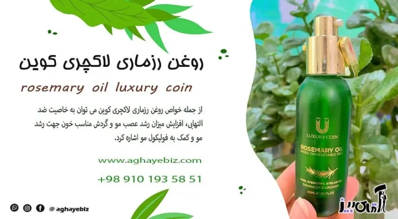 ریزش مو