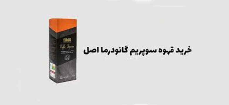 قهوه