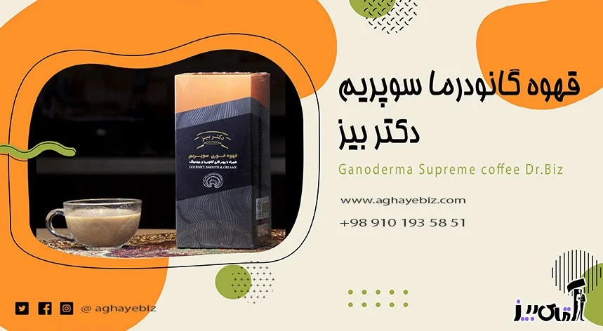 قهوه |لاغری How to use Supreme instant coffee for weight loss