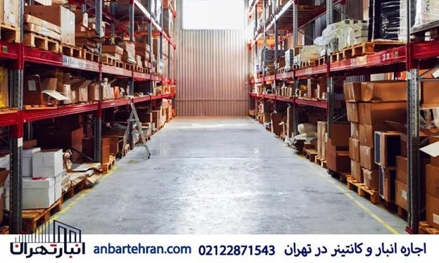 تهران