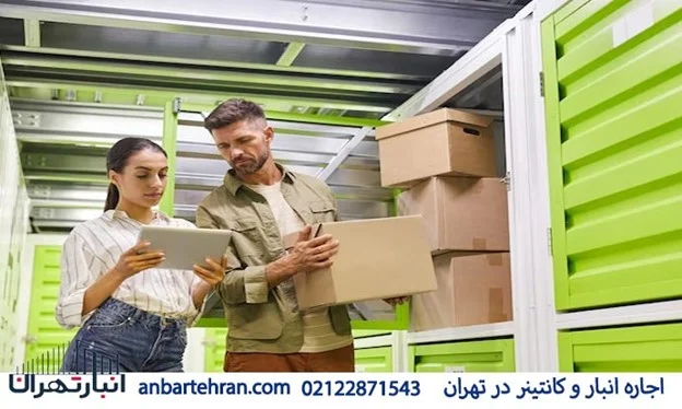 تهران