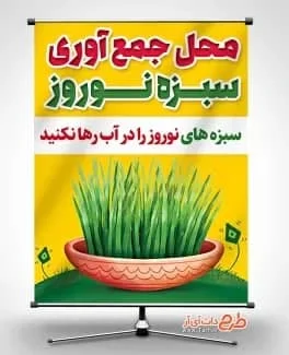 پوست