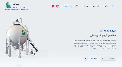 آموزش