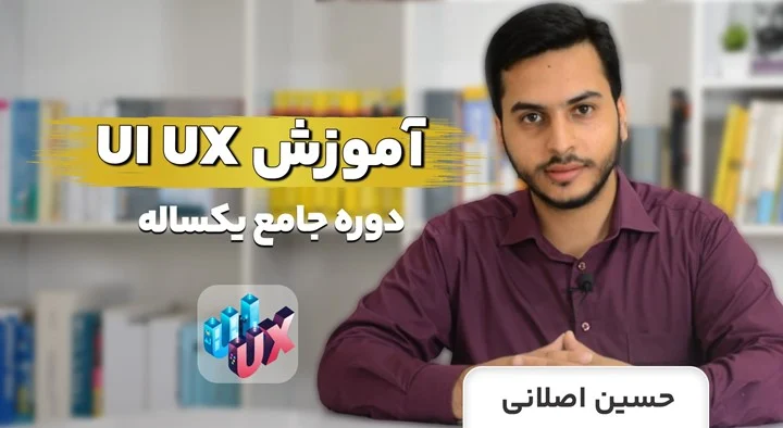 آموزش |زبان فارسی آموزش |زبان فارسی
