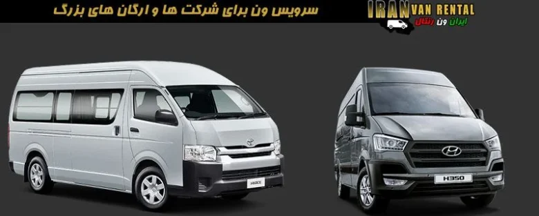 تهران