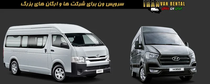 تهران
