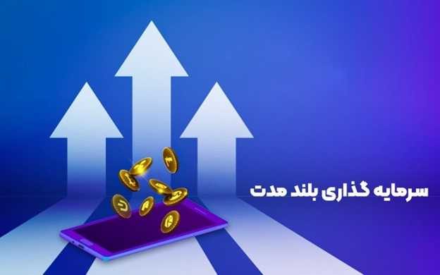 ارز دیجیتال |سرمایه گذار