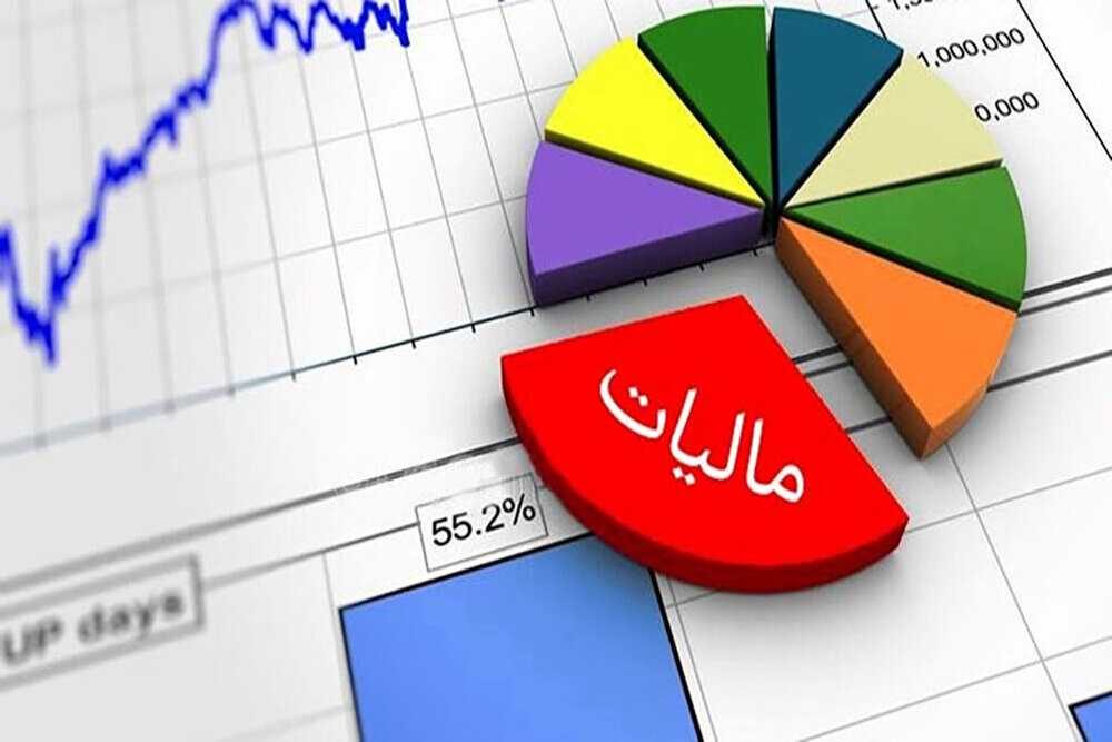 ‌ آخرین مهلت ارائه اظهارنامه‌ مالیاتی صاحبان مشاغل در فارس اعلام شد