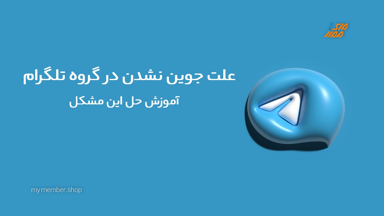 اپلیکیشن |تلگرام