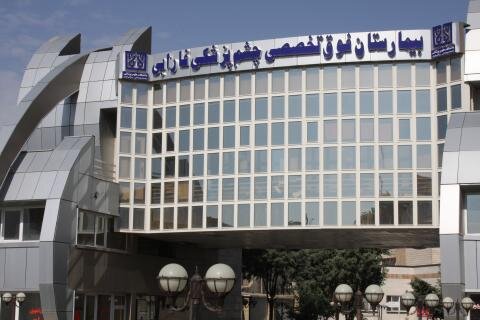 بیمارستان تحول در درمان بیحسی قرنیه با پیوند عصب از ساق پا در بیمارستان فارابی
