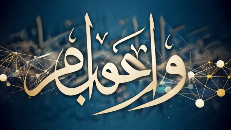 نحوه حل تست ضبط حرکات عربی