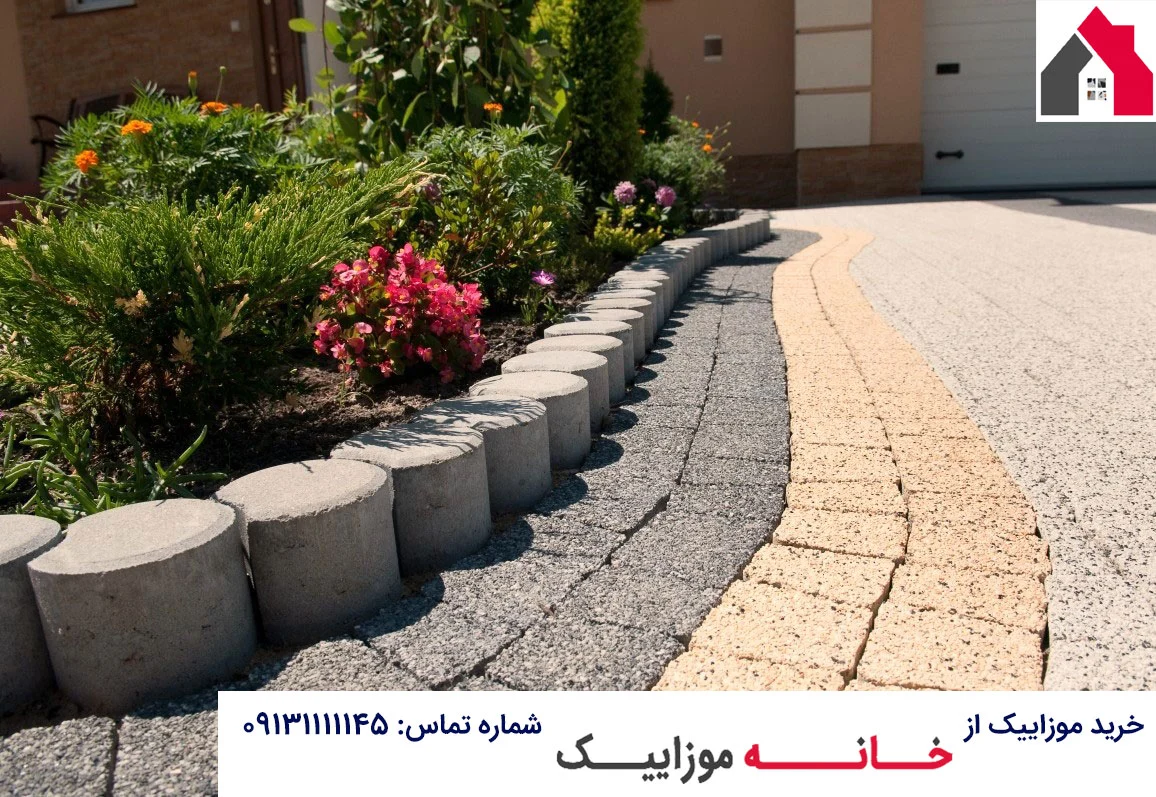 ساختمان ساختمان