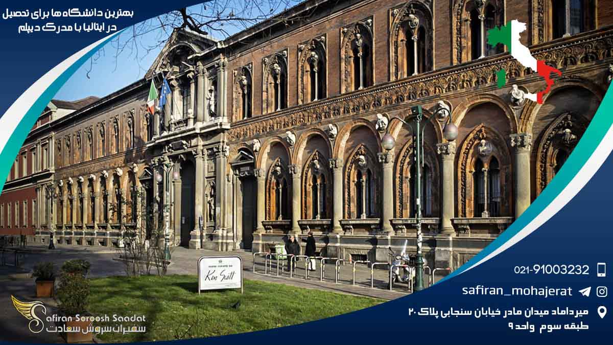 اقامت |ایتالیا