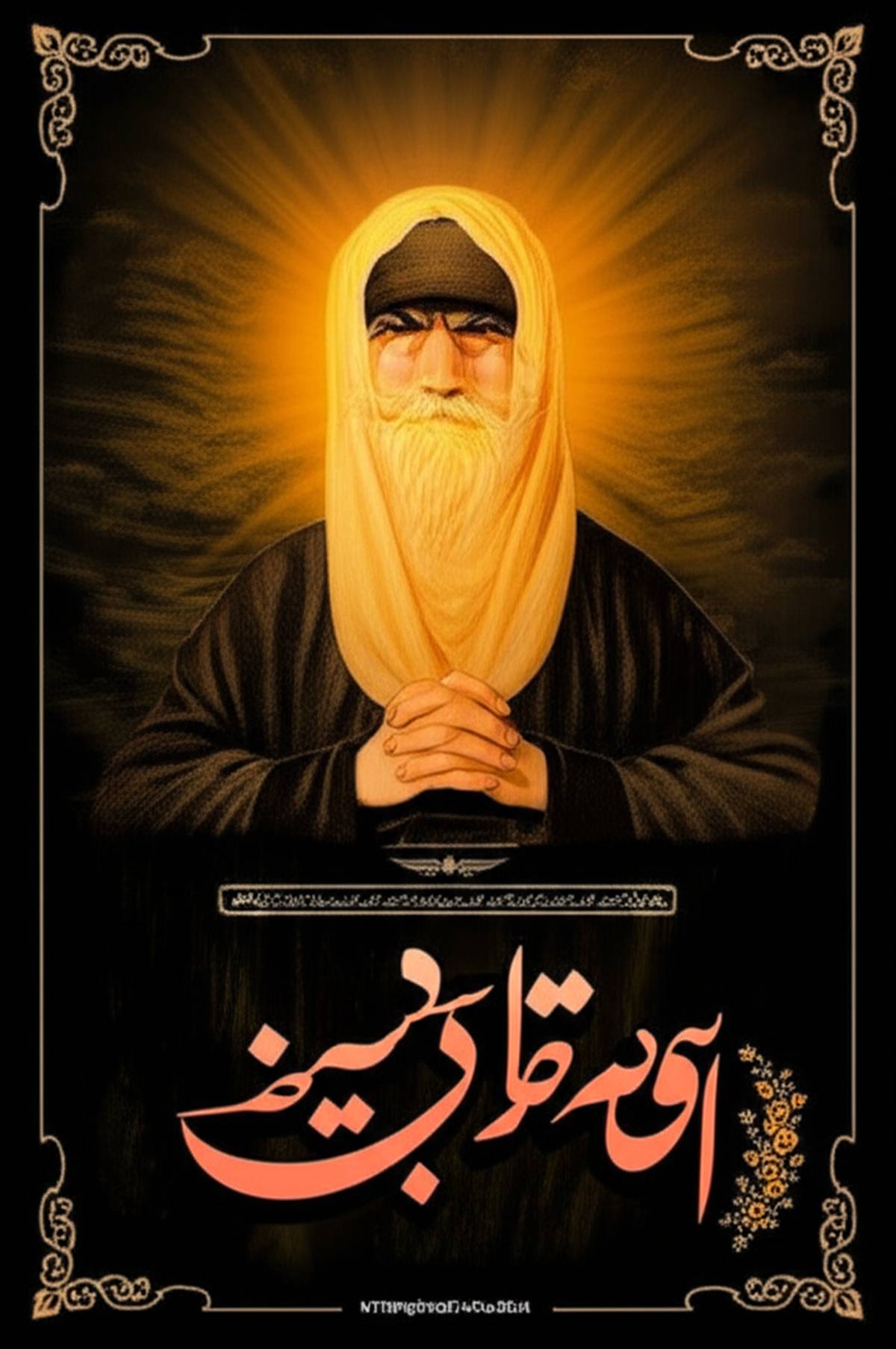 وکیل