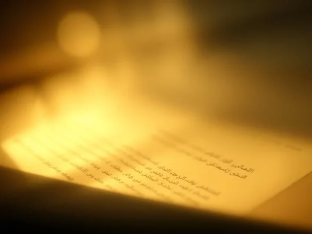 کتاب