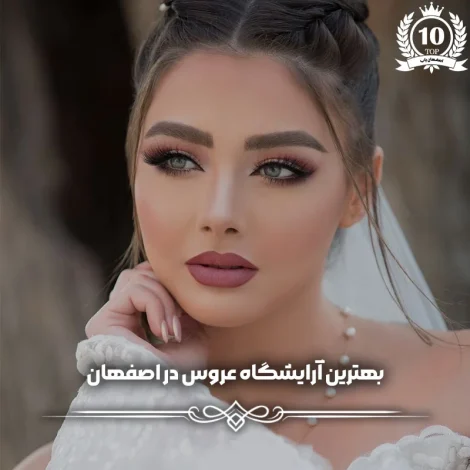 پوست