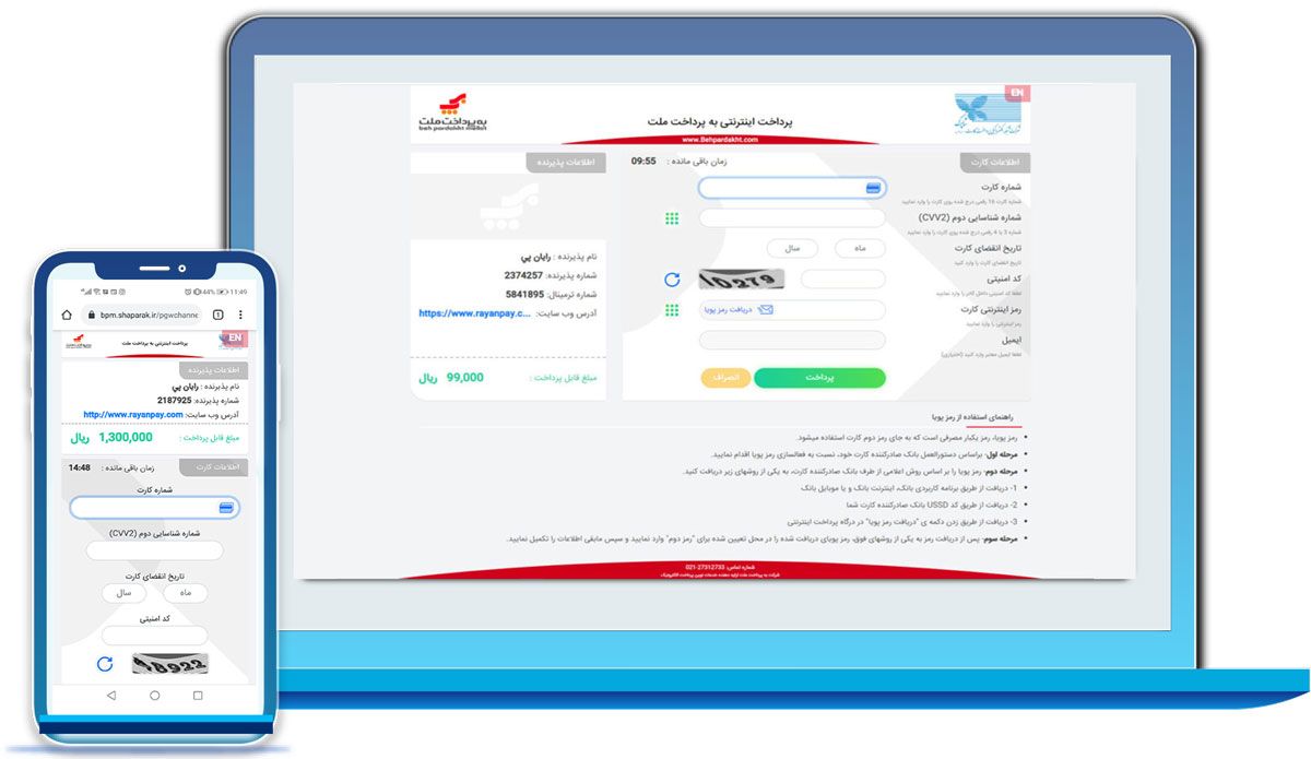 اینترنت اینترنت