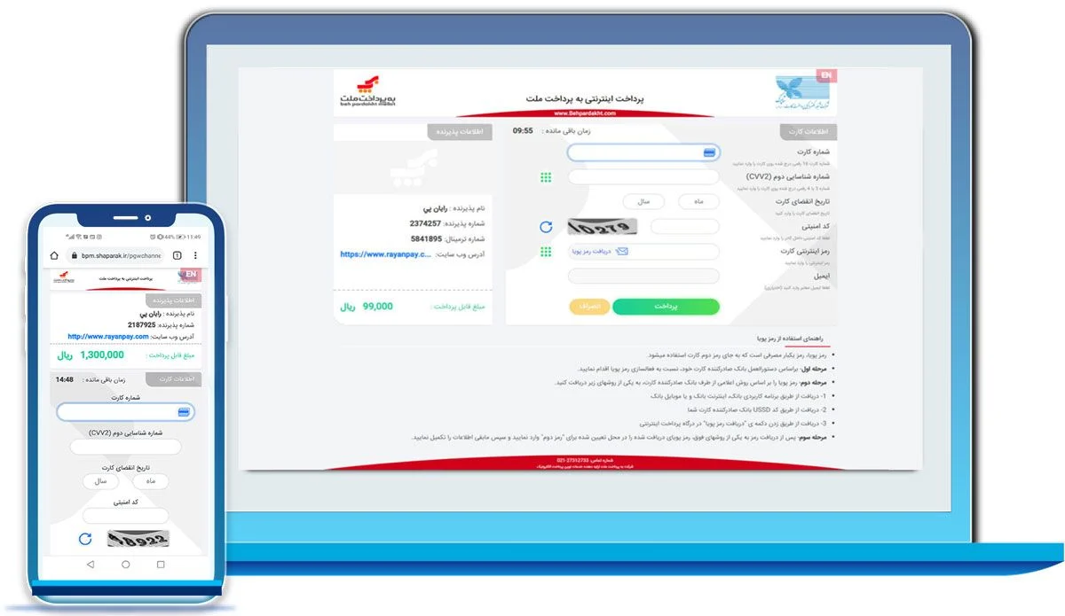 اینترنت